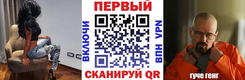 Амфетамин 97%  Электрогорск 