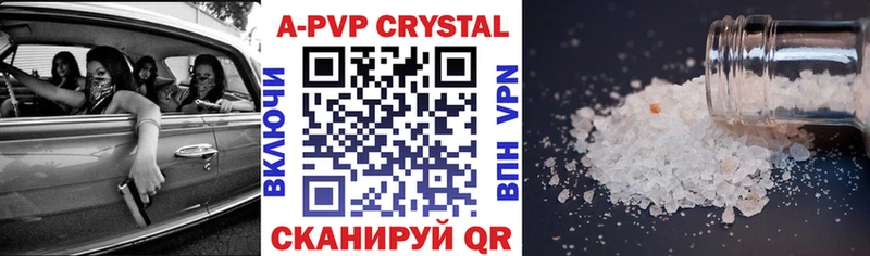 продажа наркотиков  Электрогорск  APVP СК КРИС 