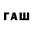 Метадон VHQ WideOpenBeaver