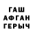 АМФЕТАМИН Розовый Akylbek Timurov