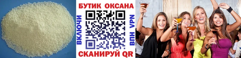 MEGA сайт  Электрогорск  БУТИРАТ GHB  дарнет шоп 