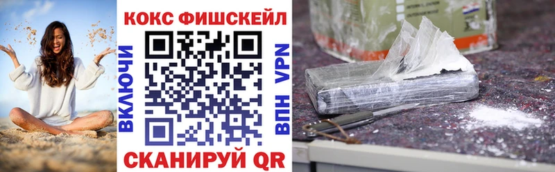 КОКАИН Боливия Электрогорск