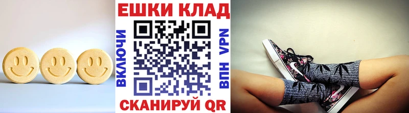 Ecstasy VHQ  закладка  Электрогорск 