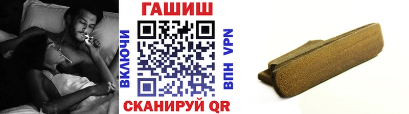 Гашиш хэш  где купить   Электрогорск 