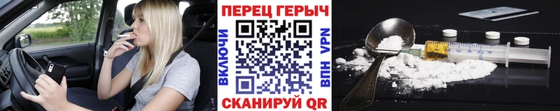 darknet как зайти  купить наркотики сайты  Электрогорск  ГЕРОИН Афган 