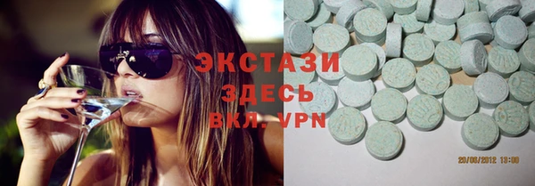 COCAINE Верхнеуральск