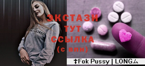 винт Верея