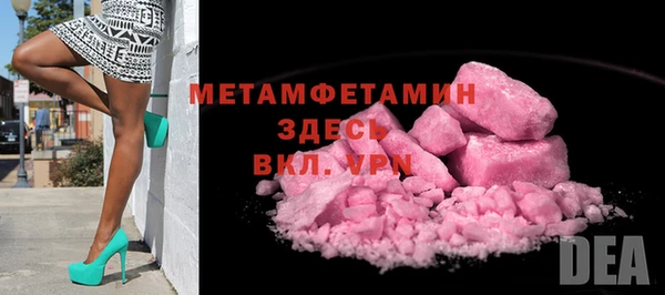 COCAINE Верхнеуральск