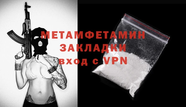 COCAINE Верхнеуральск