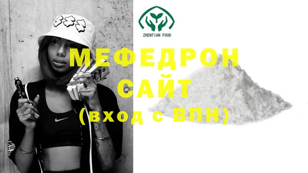 мефедрон VHQ Верхний Тагил
