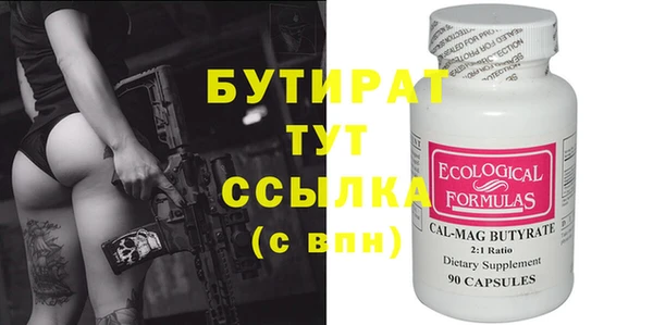 винт Верея