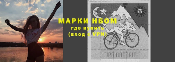COCAINE Верхнеуральск