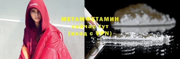 COCAINE Верхнеуральск