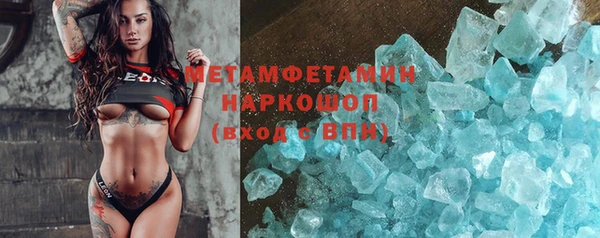мефедрон VHQ Верхний Тагил