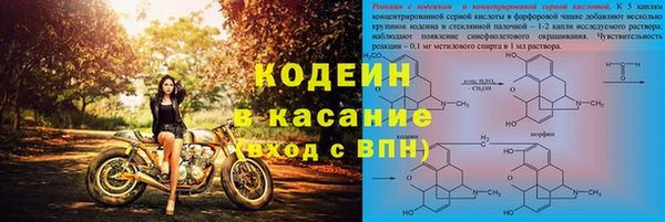 COCAINE Верхнеуральск