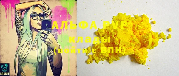 COCAINE Верхнеуральск