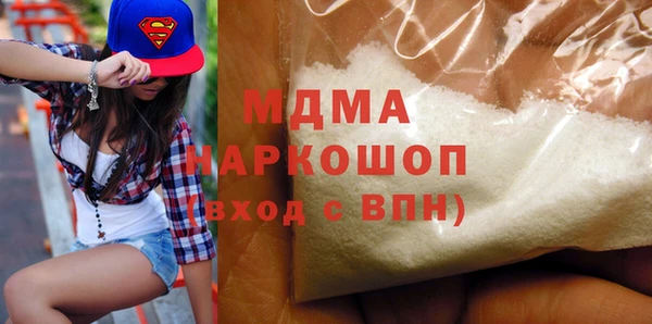 COCAINE Верхнеуральск