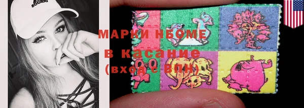 COCAINE Верхнеуральск