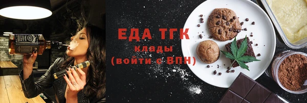 COCAINE Верхнеуральск