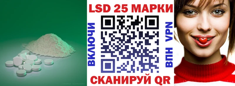 LSD-25 экстази ecstasy  Электрогорск 