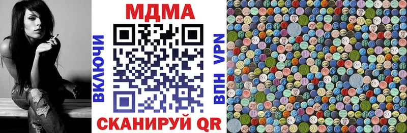MDMA Molly Электрогорск