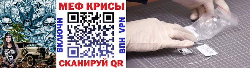 МЯУ-МЯУ 4 MMC  Электрогорск 