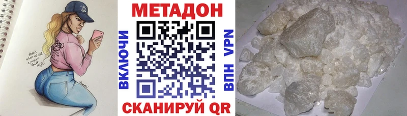 hydra tor  Электрогорск  Метадон methadone 