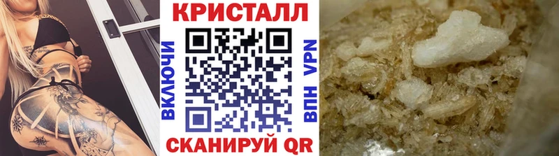 магазин  наркотиков  Электрогорск  Метамфетамин витя 