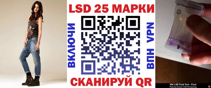 продажа наркотиков  mega вход  Марки NBOMe 1,5мг  Электрогорск 
