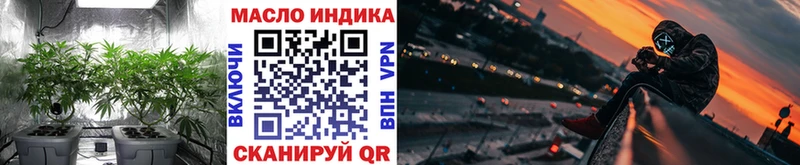 Дистиллят ТГК вейп  Электрогорск 